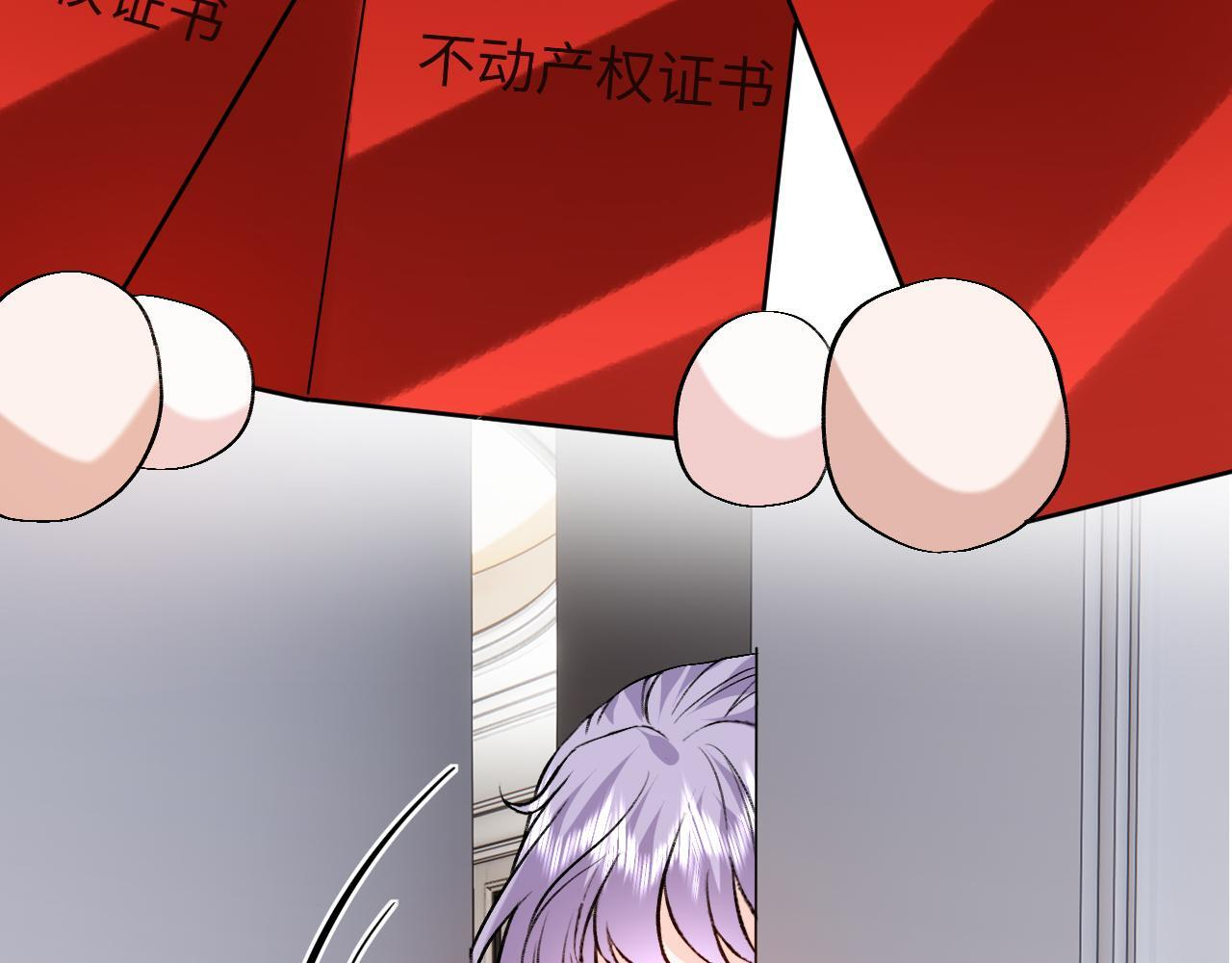 第205话 接亲 第19页