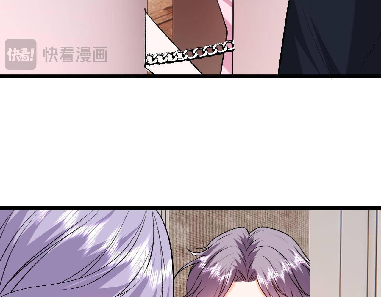 第205话 接亲 第21页