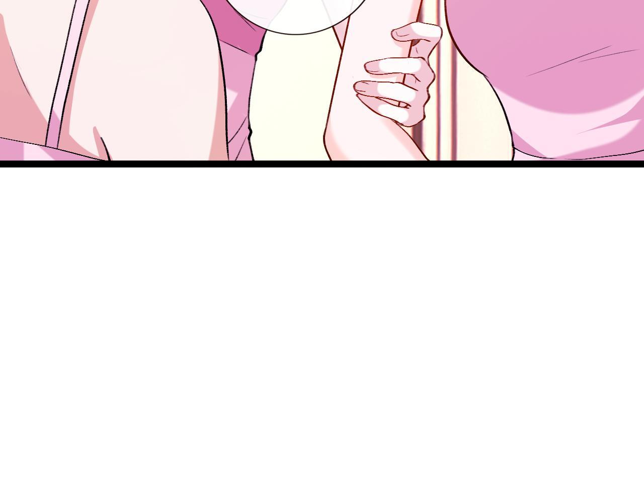 第205话 接亲 第27页