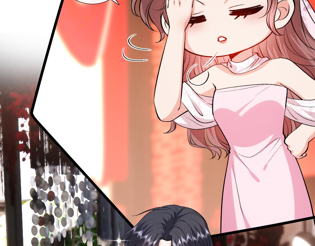 第205话 接亲 第33页
