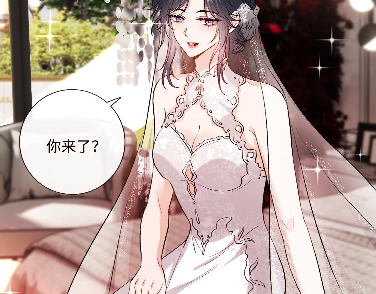 第205话 接亲 第34页