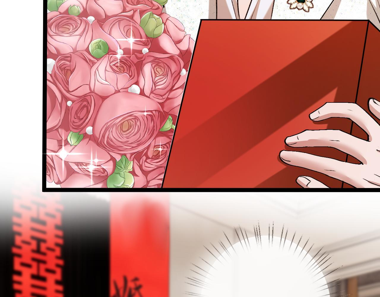 第205话 接亲 第41页