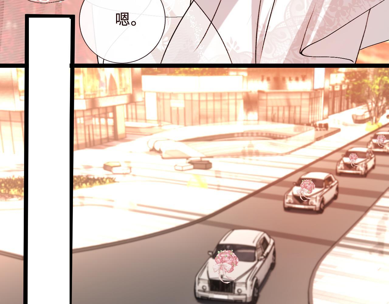 第205话 接亲 第49页