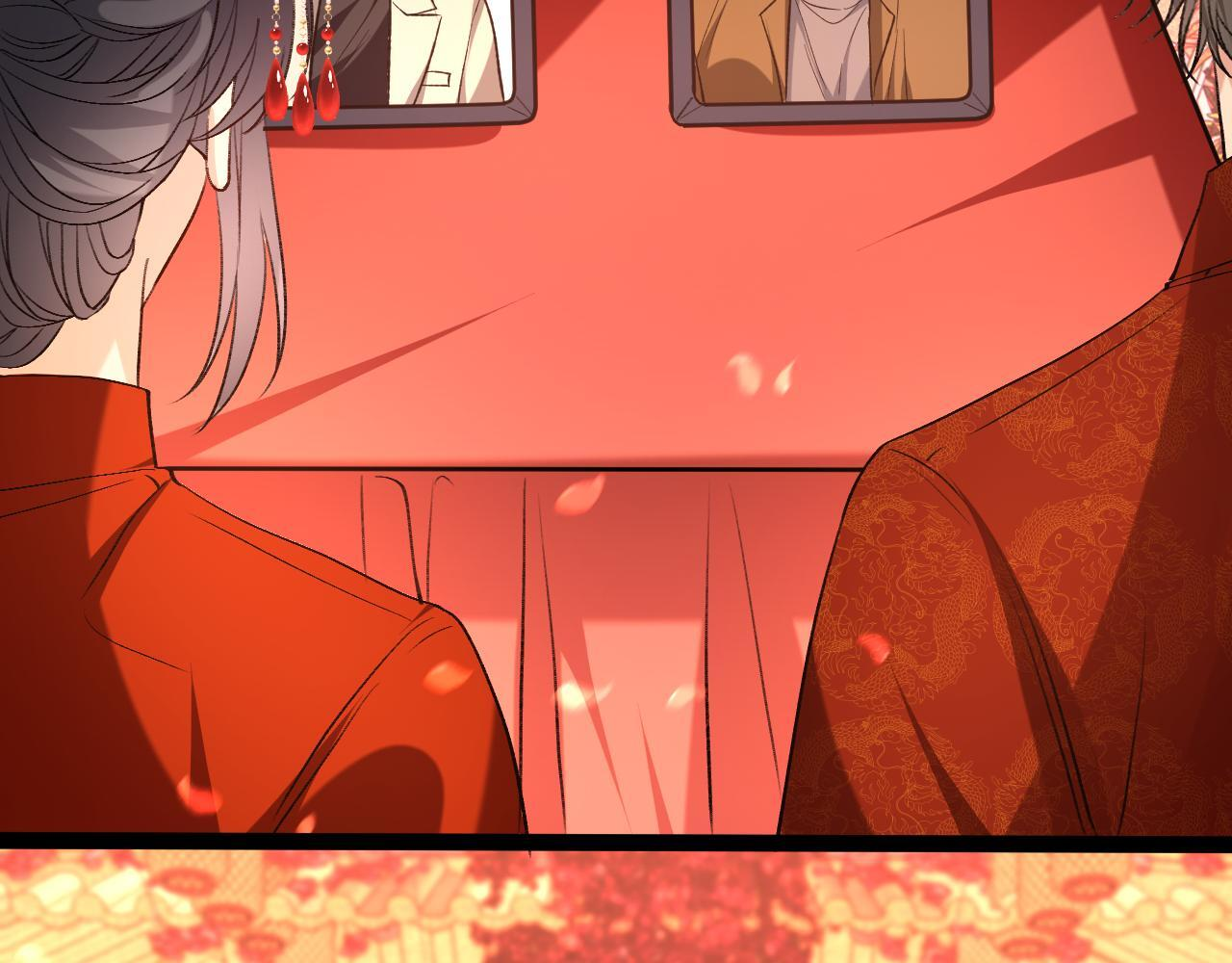 第205话 接亲 第64页