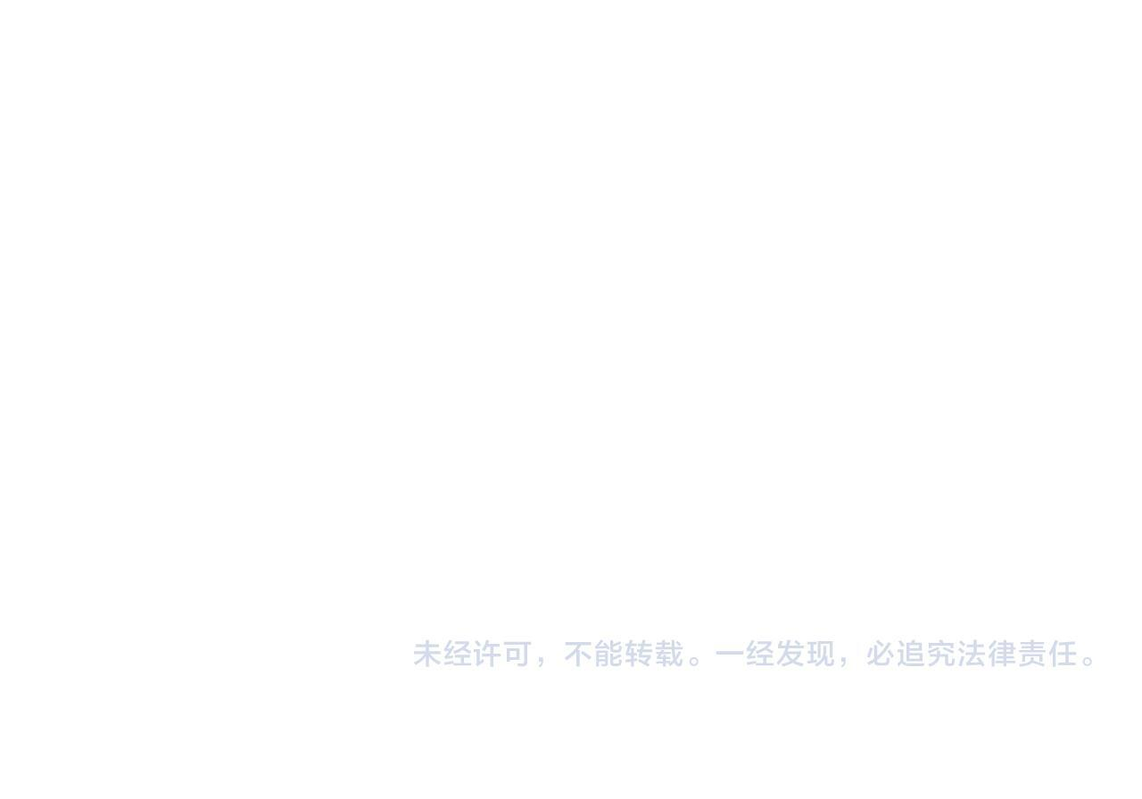 第205话 接亲 第90页