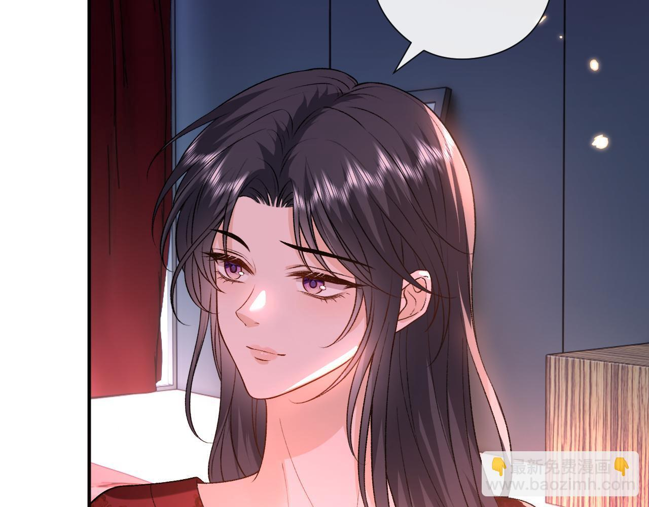 第206话 洞房花烛夜 第13页