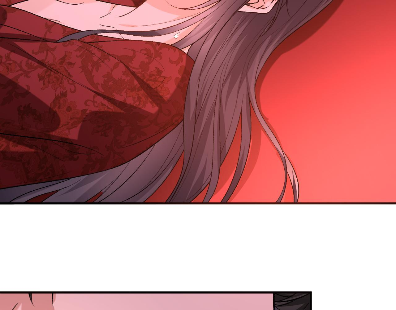 第206话 洞房花烛夜 第23页