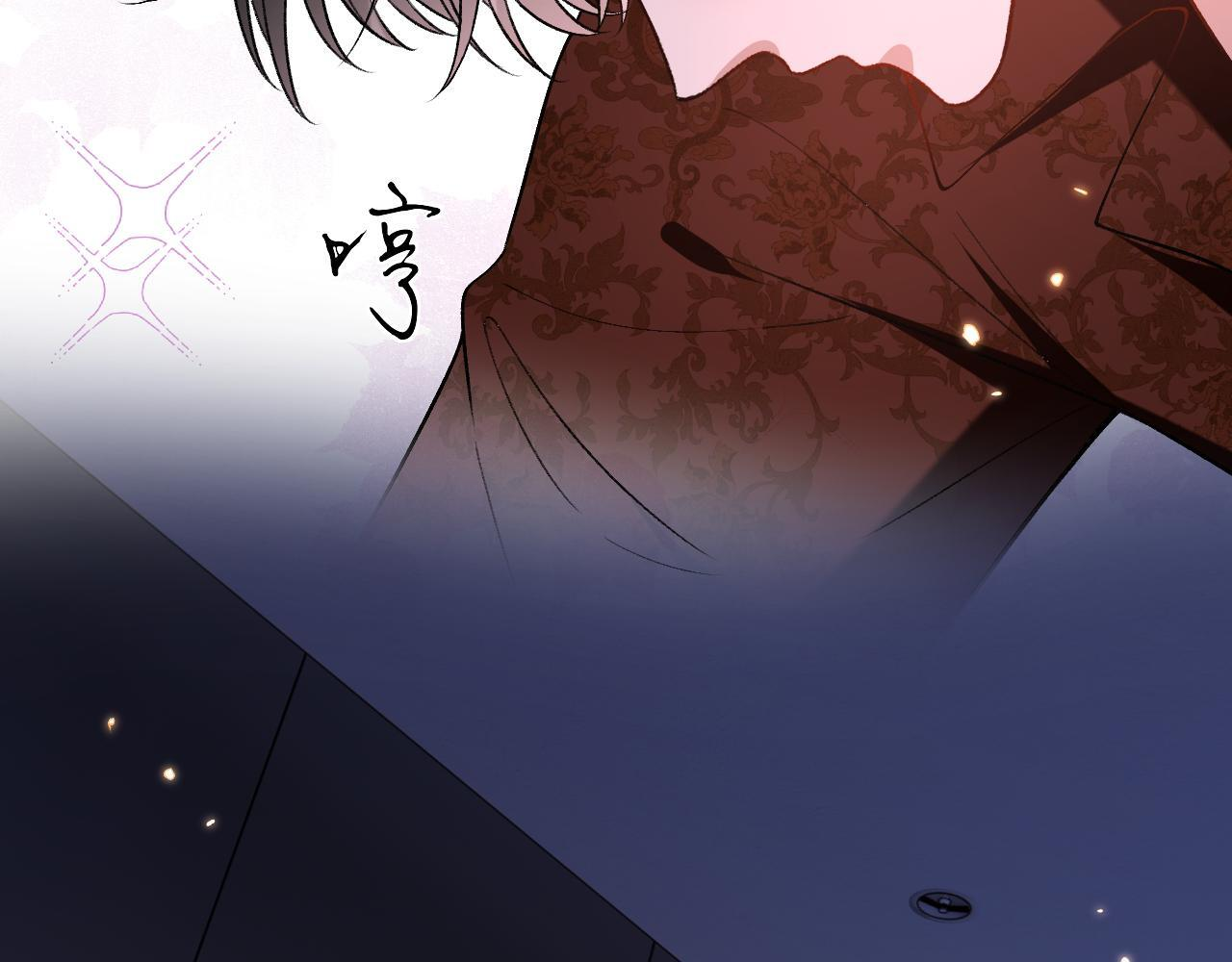第206话 洞房花烛夜 第35页