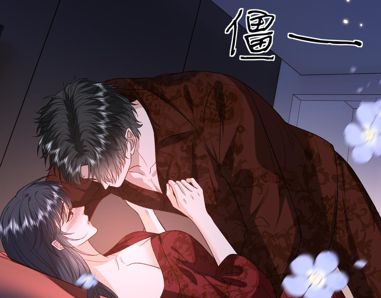 第206话 洞房花烛夜 第36页