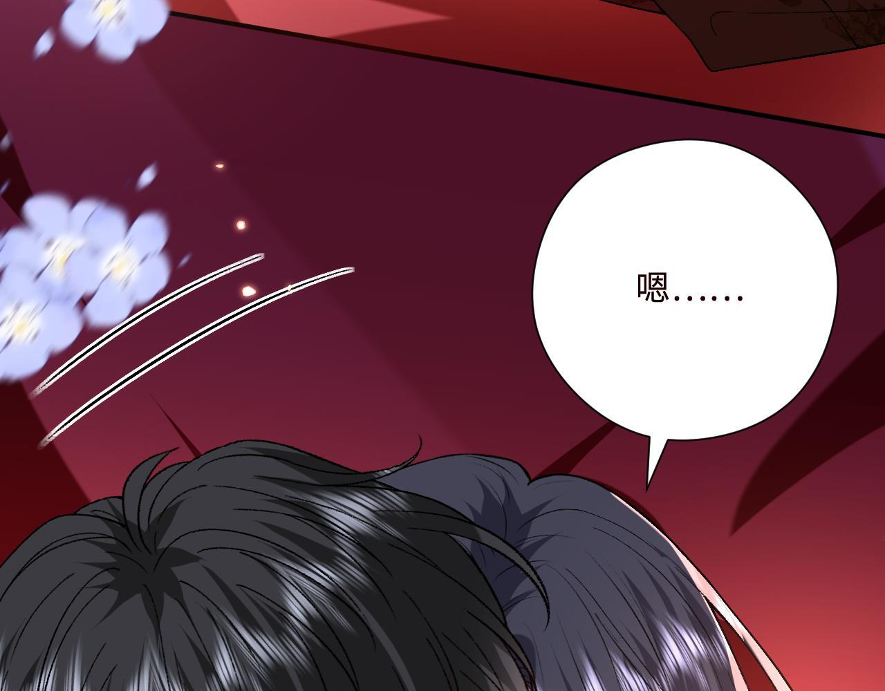 第206话 洞房花烛夜 第39页
