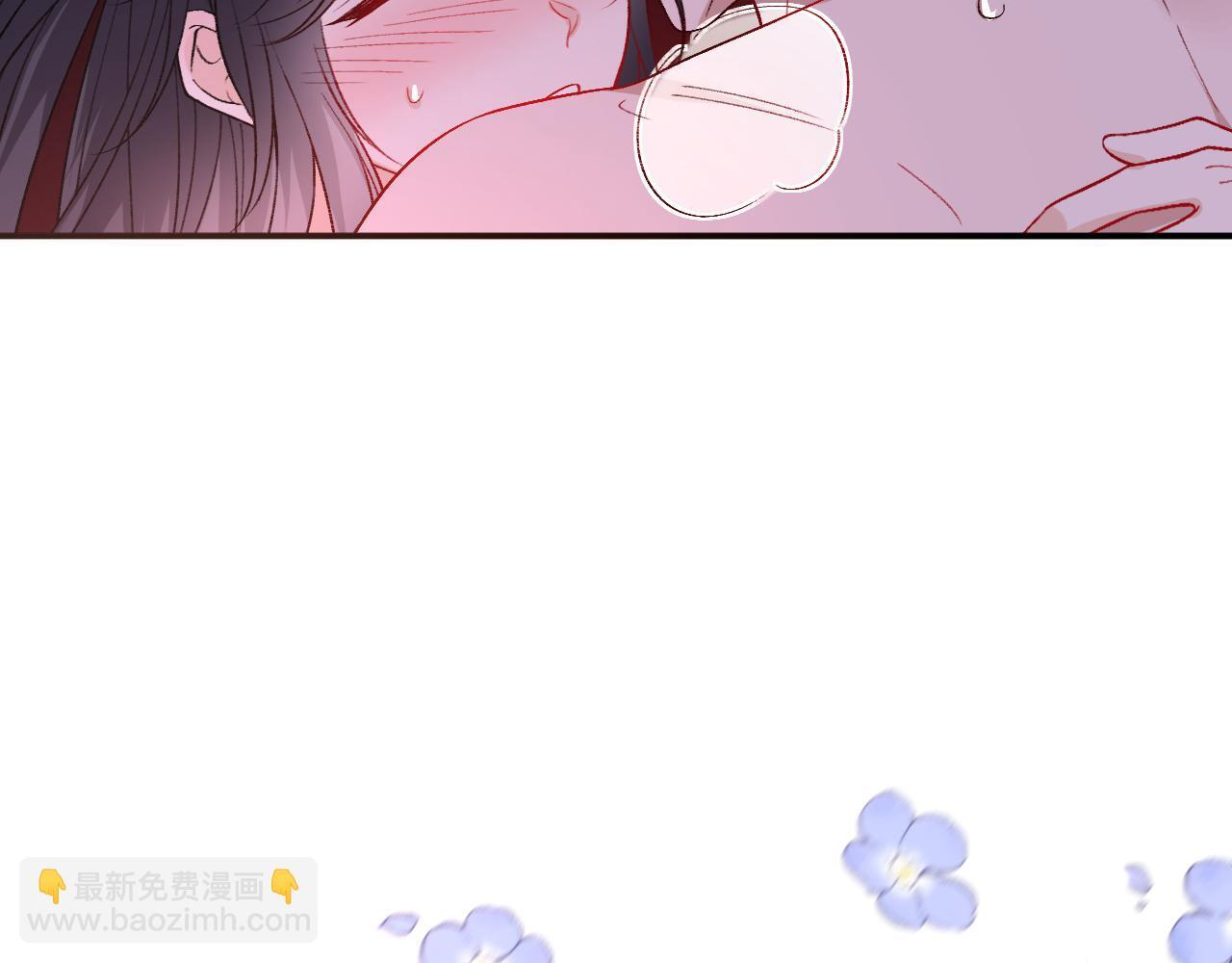第206话 洞房花烛夜 第69页