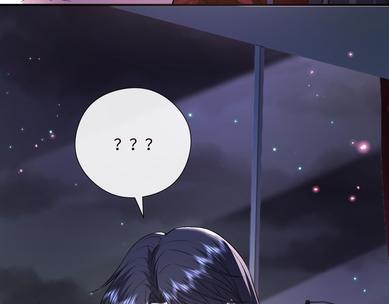 第206话 洞房花烛夜 第82页