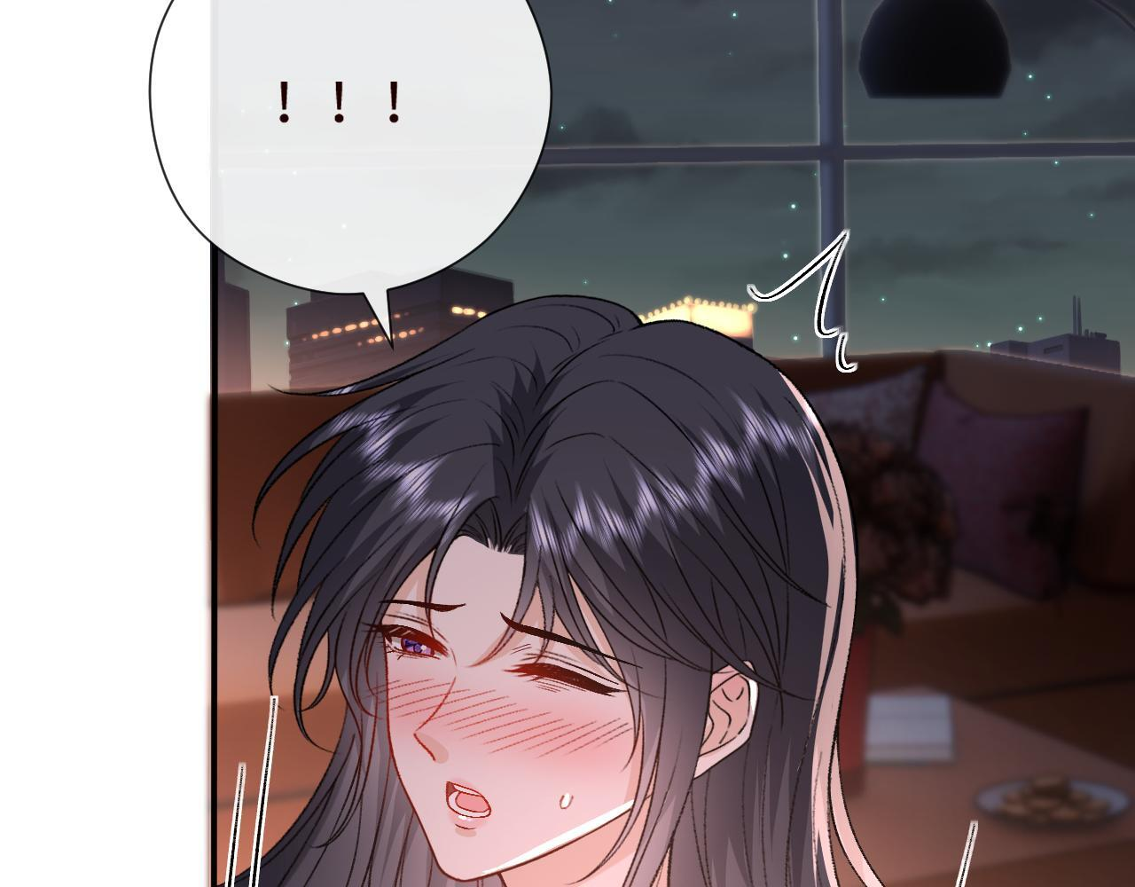 第207话 新婚大喜（正篇完结） 第16页