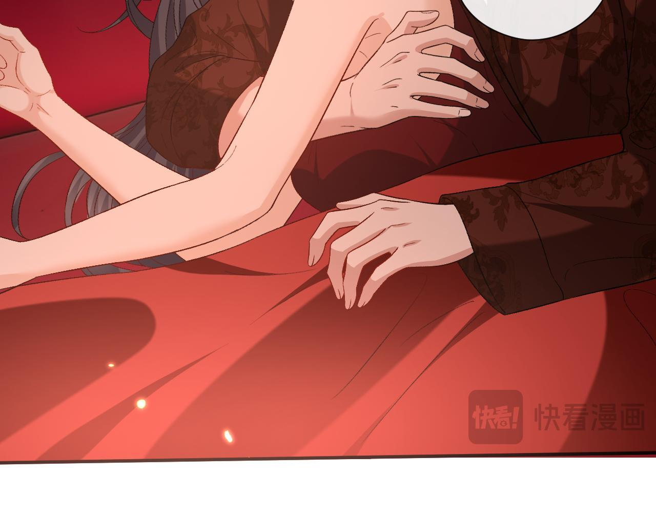 第207话 新婚大喜（正篇完结） 第43页