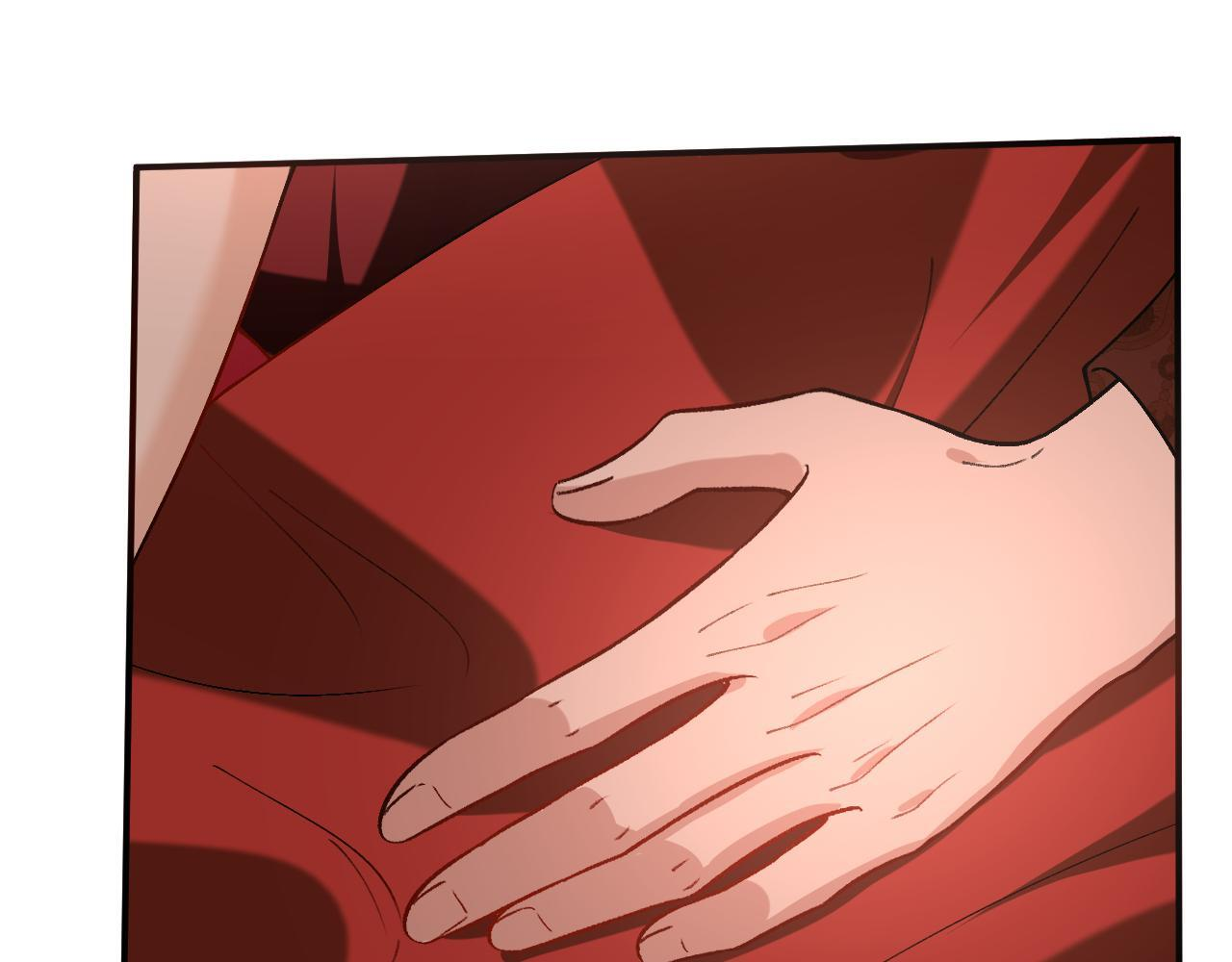 第207话 新婚大喜（正篇完结） 第44页