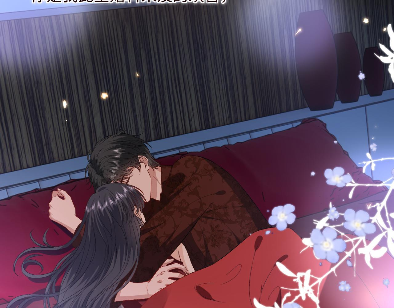 第207话 新婚大喜（正篇完结） 第49页