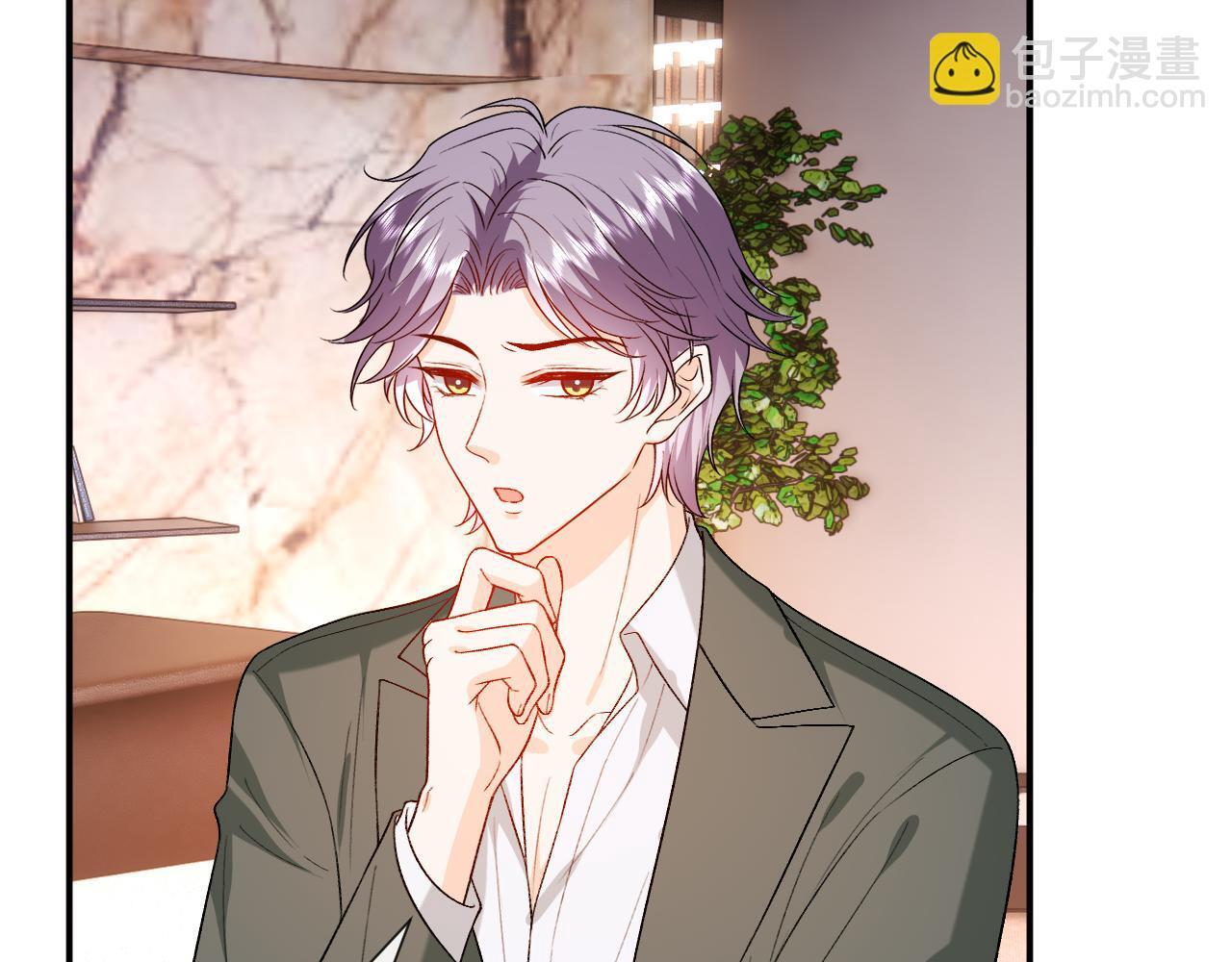 第207话 新婚大喜（正篇完结） 第55页
