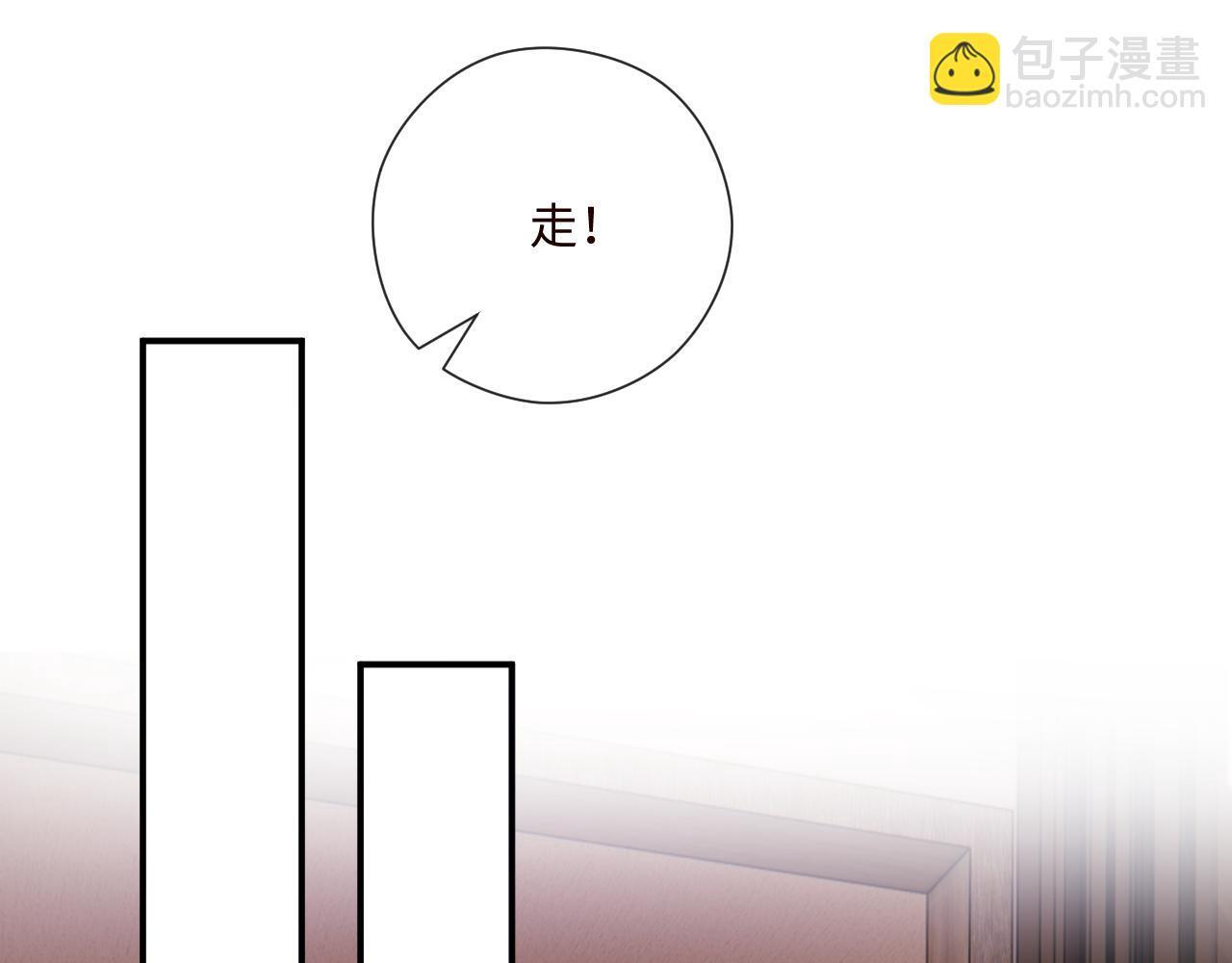第207话 新婚大喜（正篇完结） 第60页