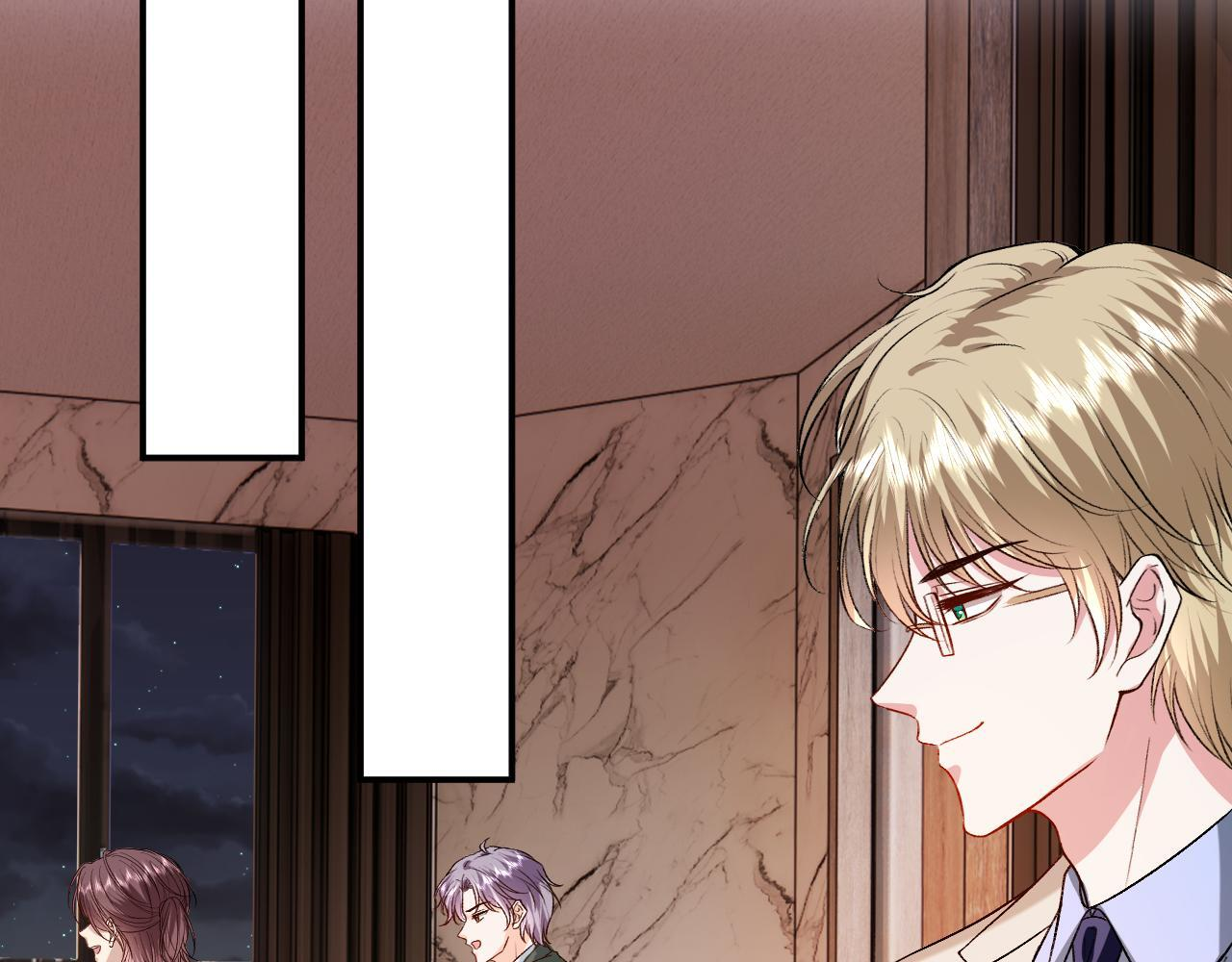 第207话 新婚大喜（正篇完结） 第61页