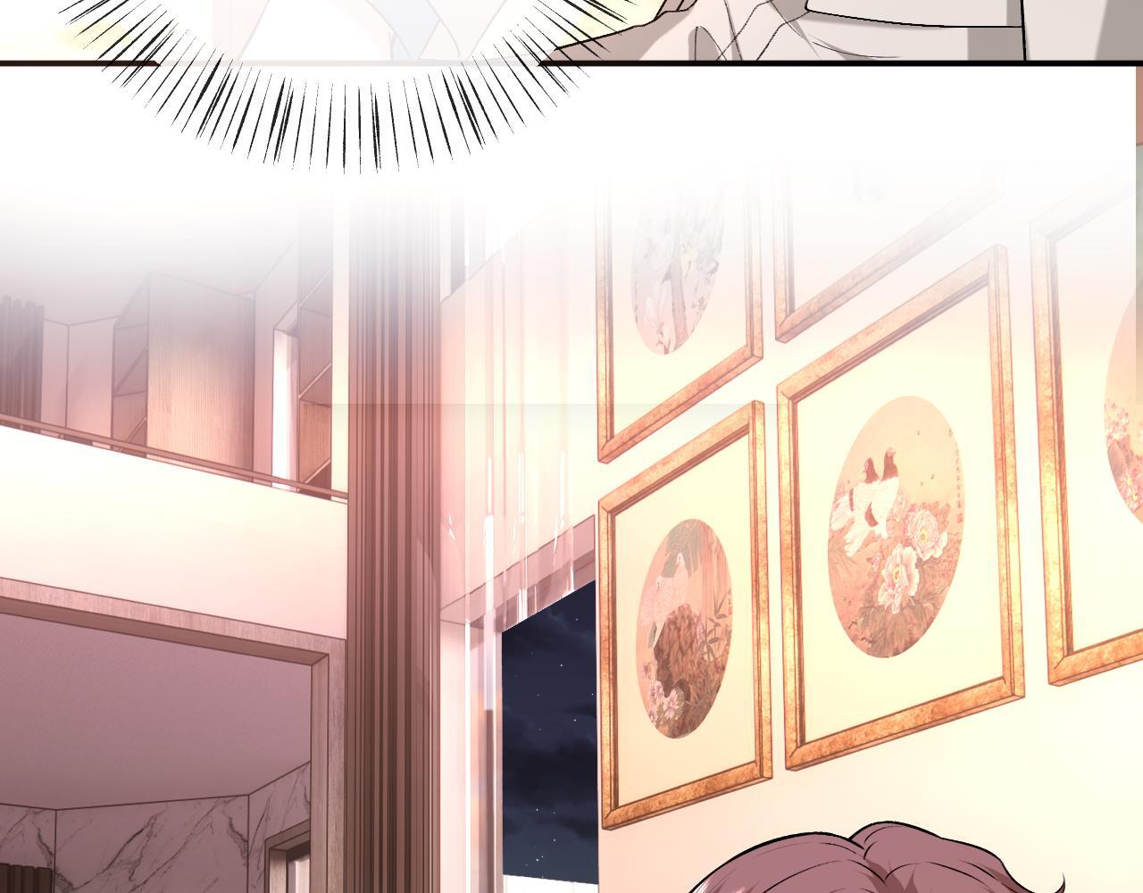 第207话 新婚大喜（正篇完结） 第63页