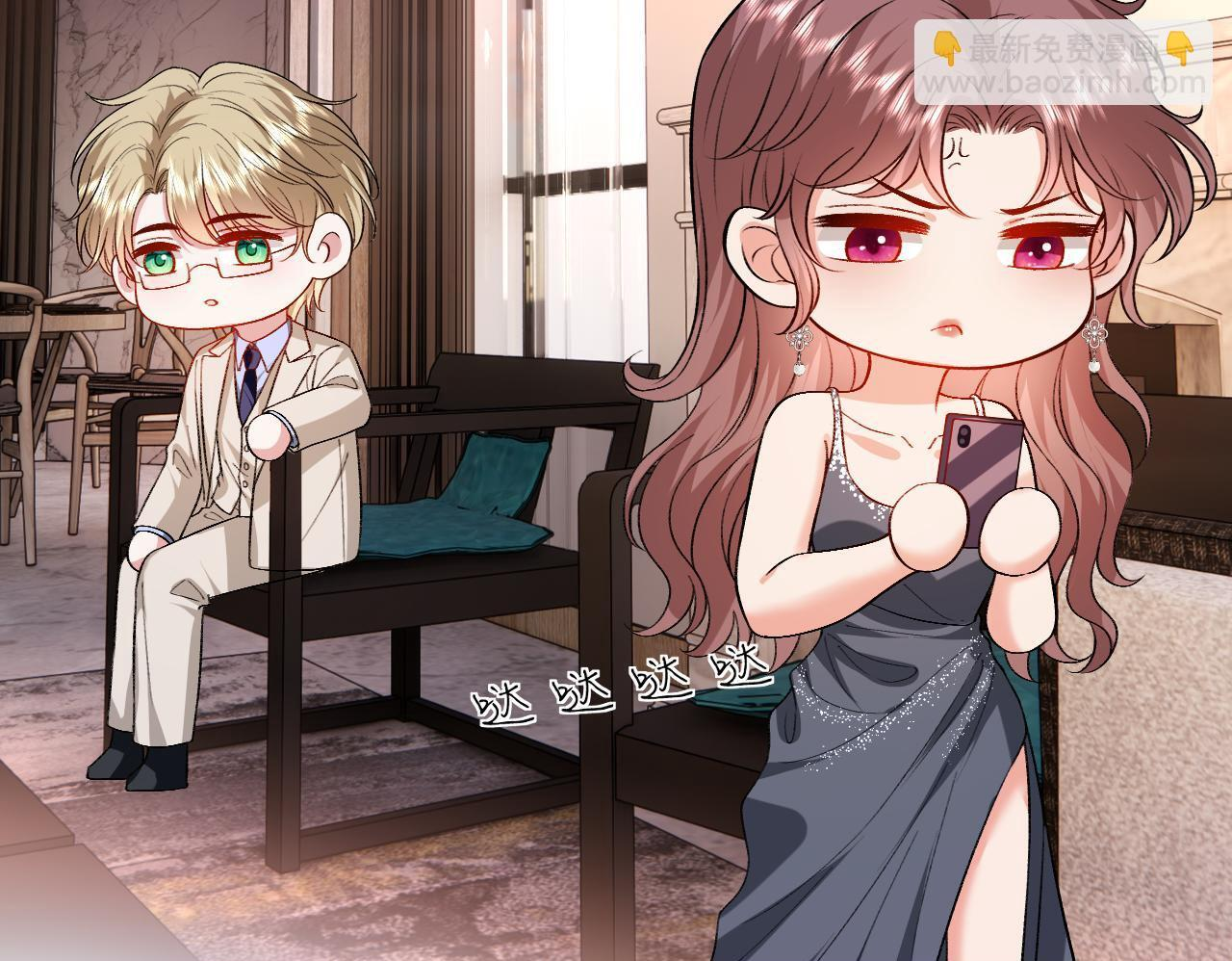 第207话 新婚大喜（正篇完结） 第64页