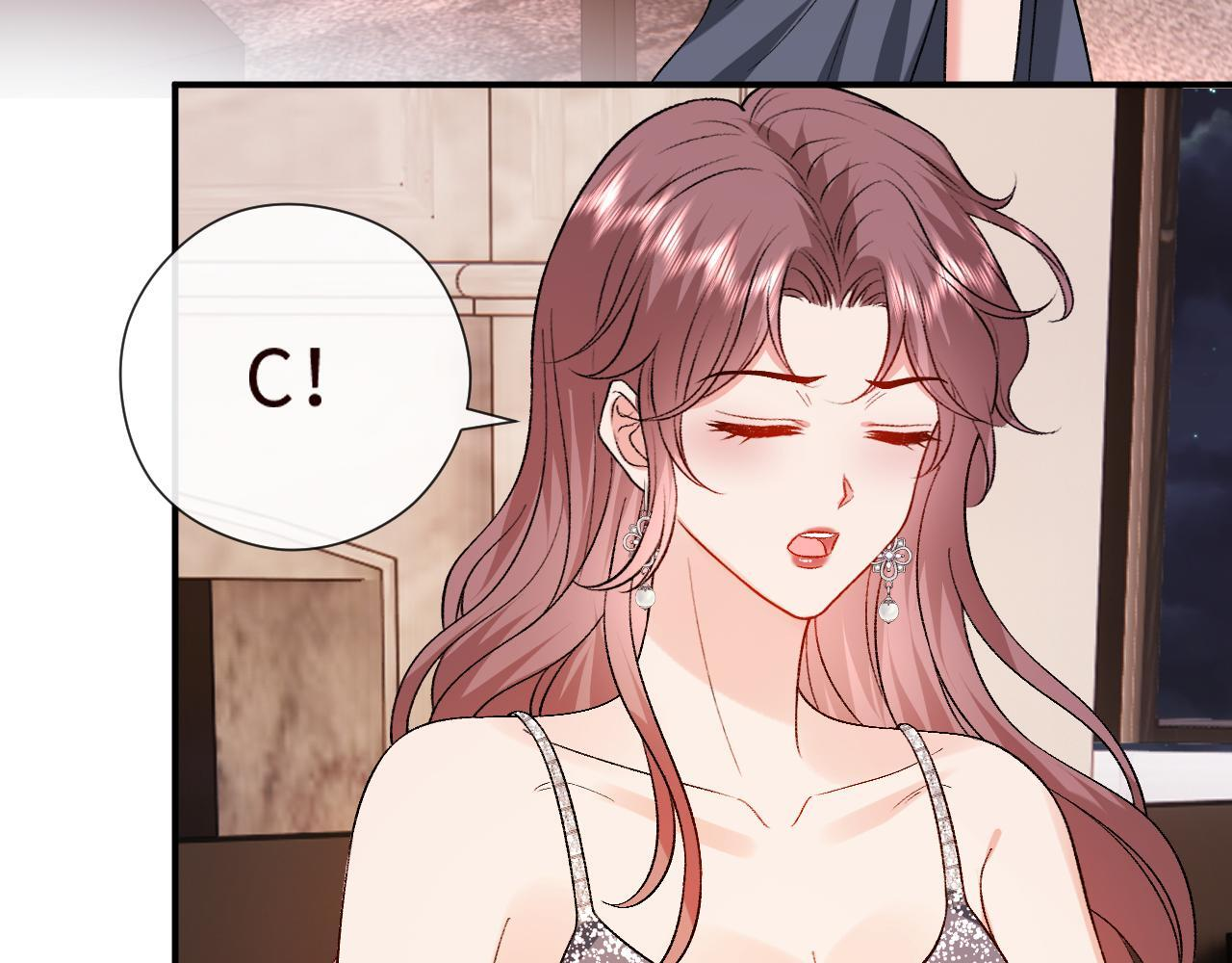 第207话 新婚大喜（正篇完结） 第65页