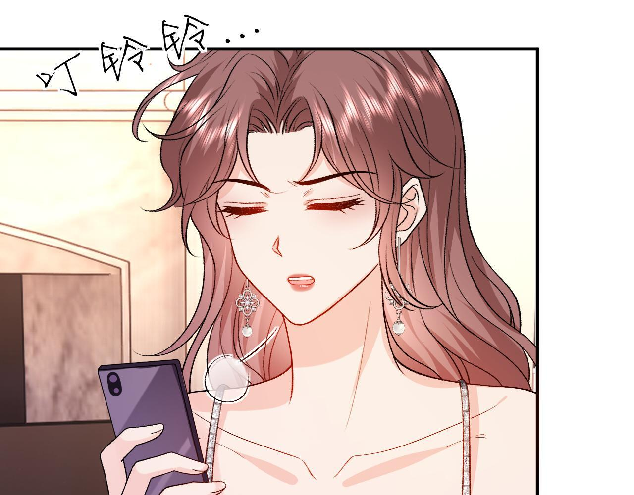 第207话 新婚大喜（正篇完结） 第71页