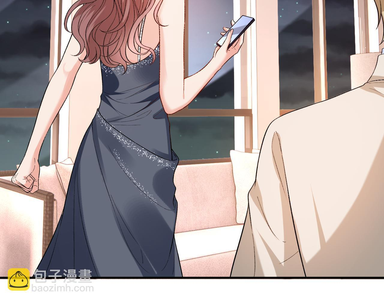 第207话 新婚大喜（正篇完结） 第73页