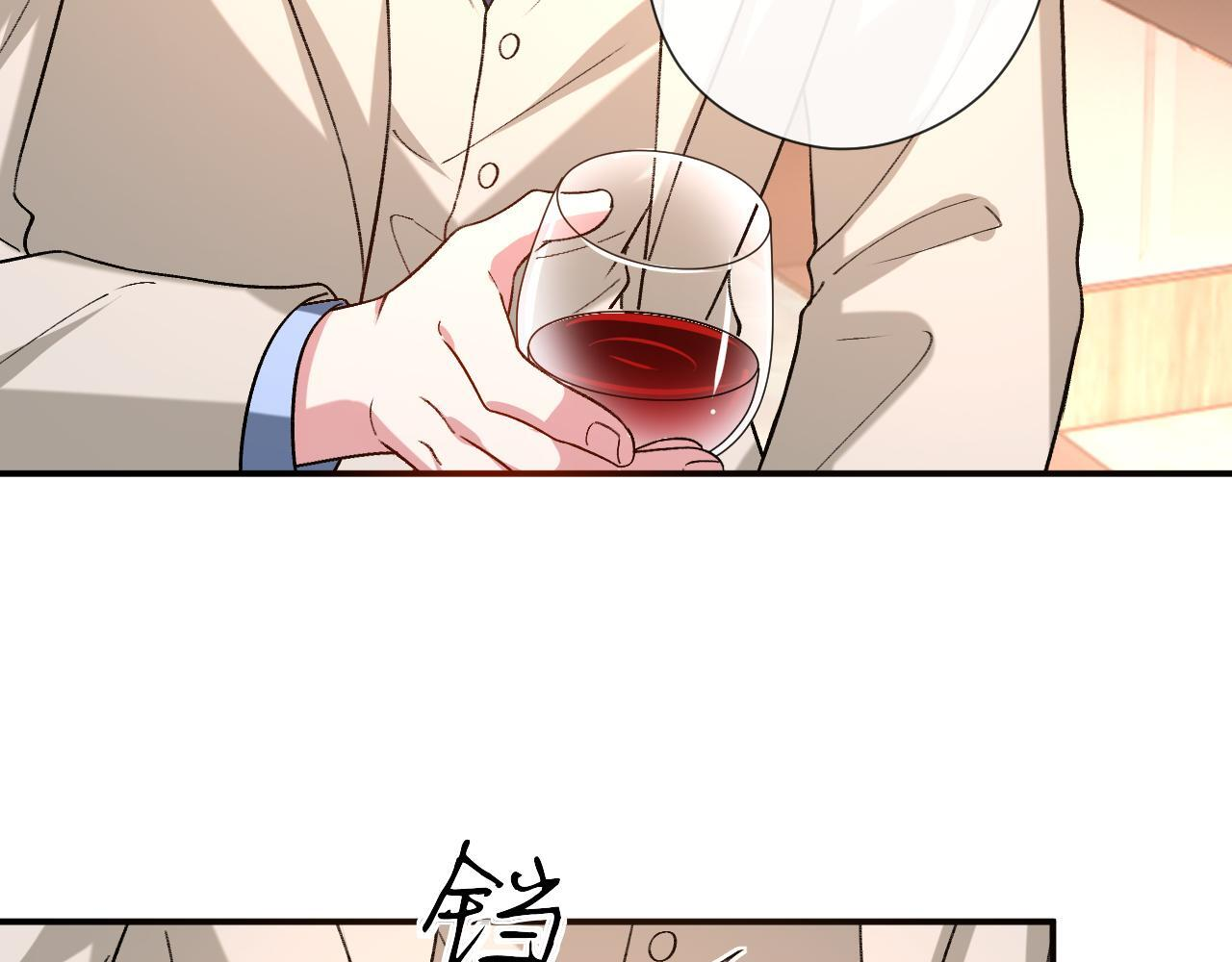 第207话 新婚大喜（正篇完结） 第77页