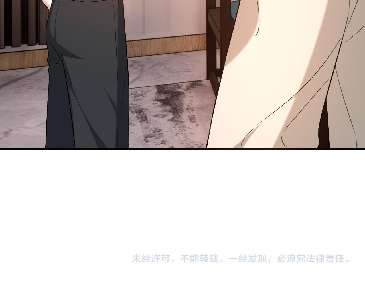第207话 新婚大喜（正篇完结） 第89页