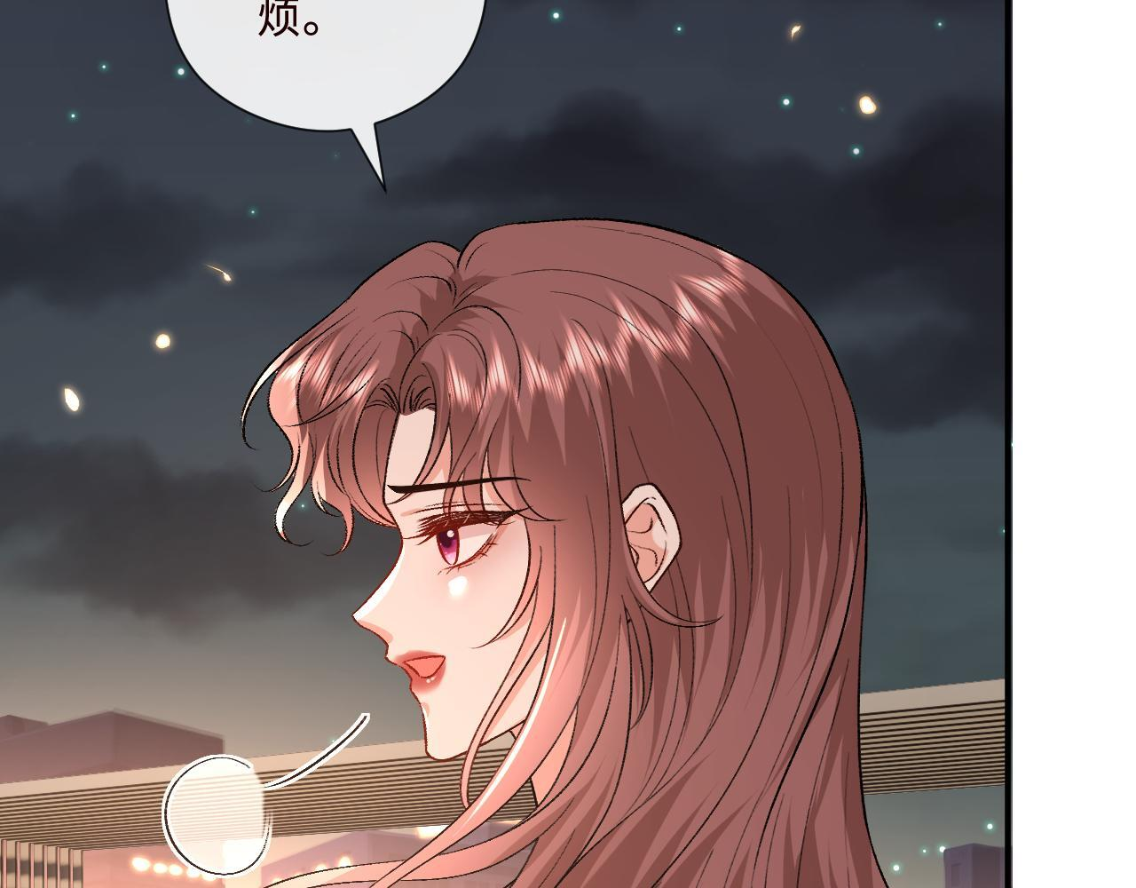 第208话 带你去散心（番外1） 第32页