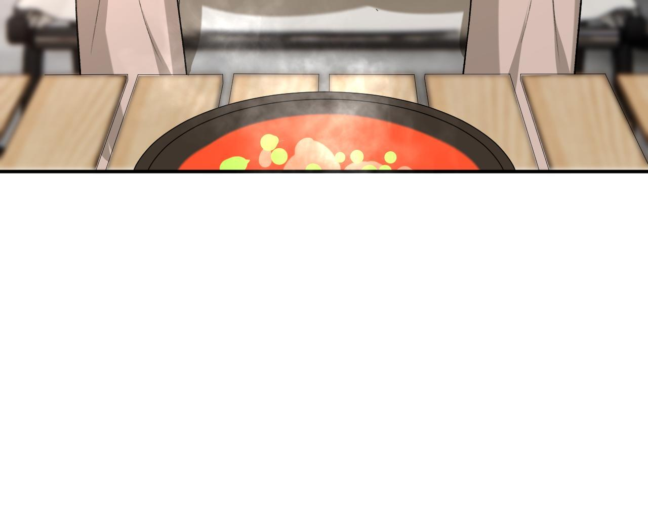 第208话 带你去散心（番外1） 第73页