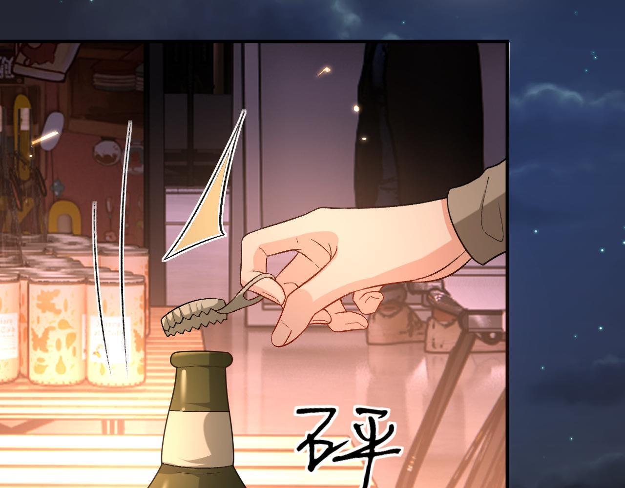 第208话 带你去散心（番外1） 第76页