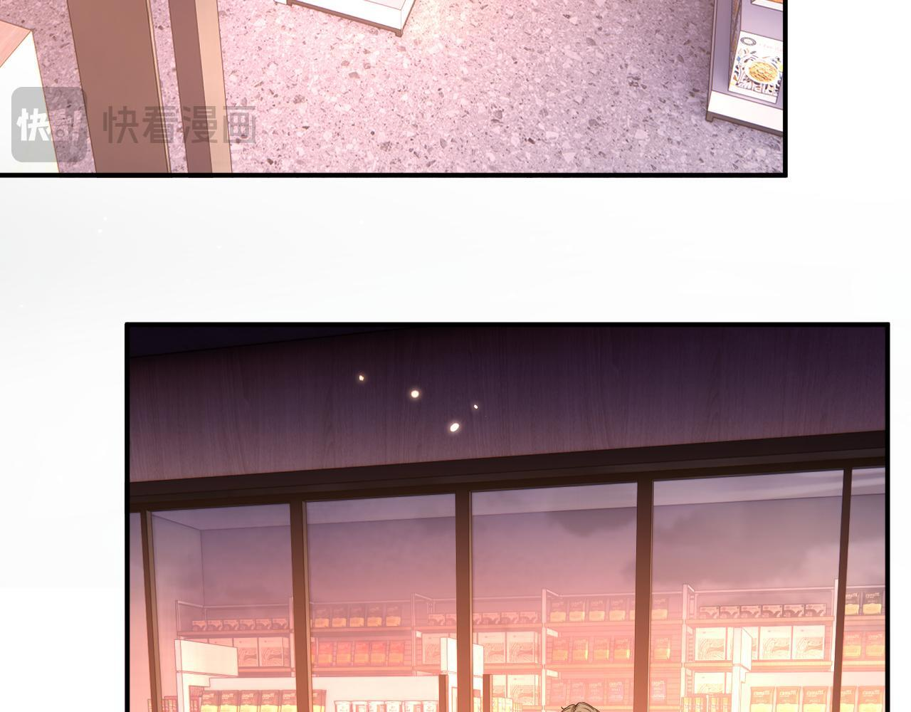 第209话 正人君子（番外2） 第31页