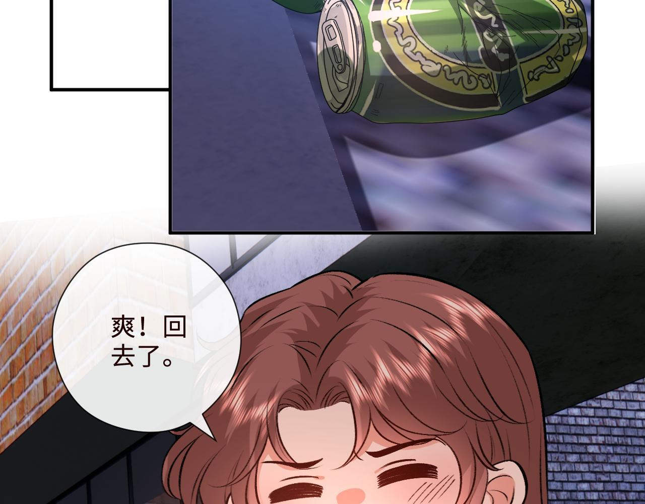 第209话 正人君子（番外2） 第49页