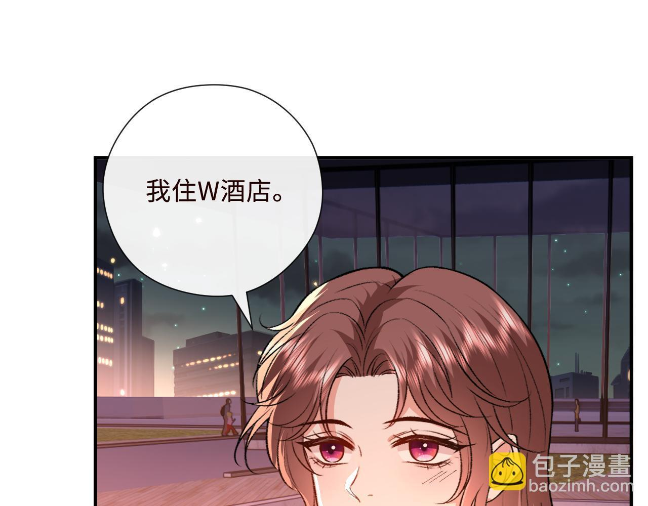第209话 正人君子（番外2） 第67页