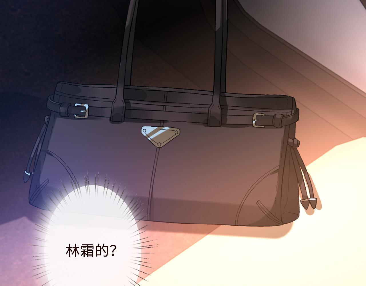第210话 混乱的夜晚（番外3） 第22页