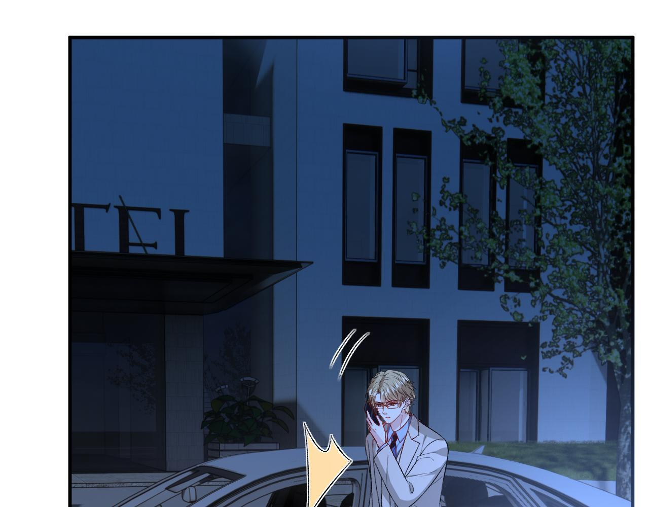 第210话 混乱的夜晚（番外3） 第30页