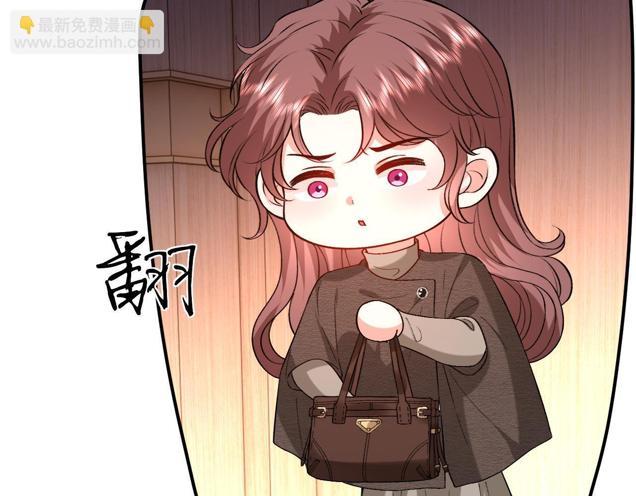 第210话 混乱的夜晚（番外3） 第41页