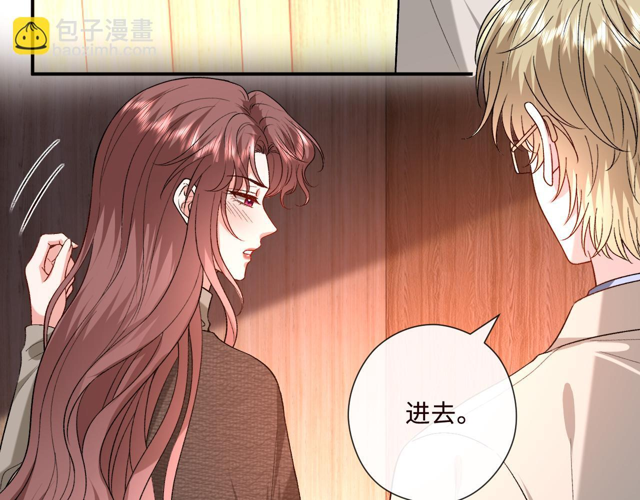 第210话 混乱的夜晚（番外3） 第49页