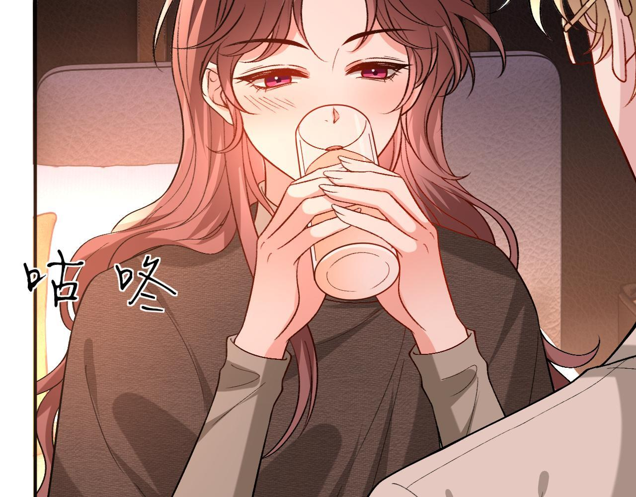 第210话 混乱的夜晚（番外3） 第58页