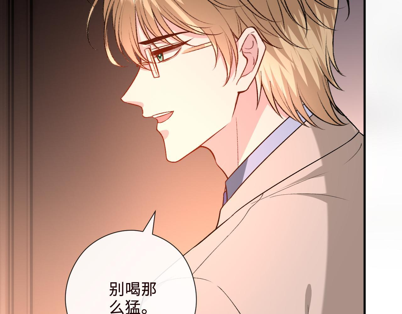 第210话 混乱的夜晚（番外3） 第60页