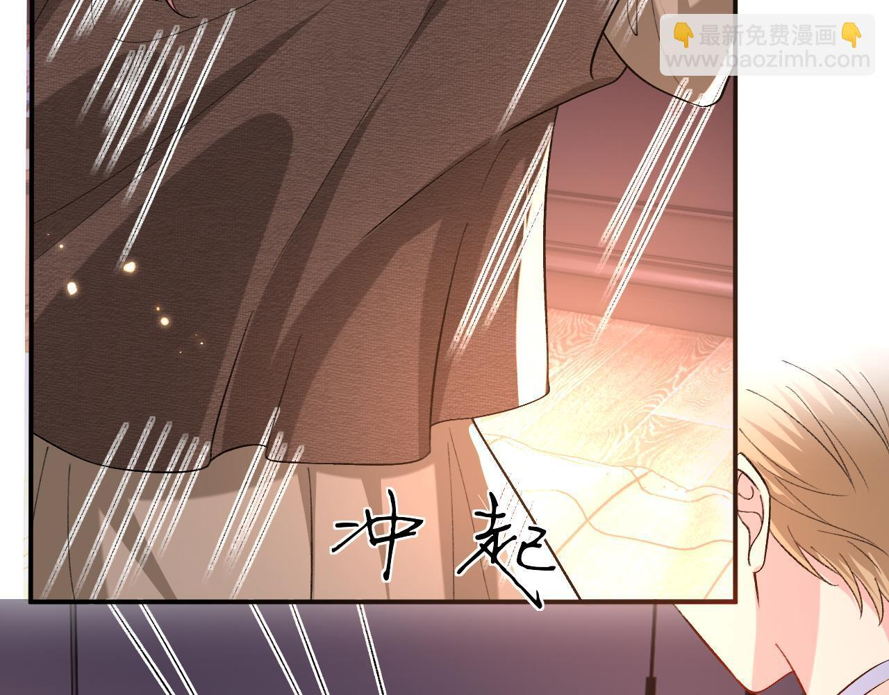 第210话 混乱的夜晚（番外3） 第66页
