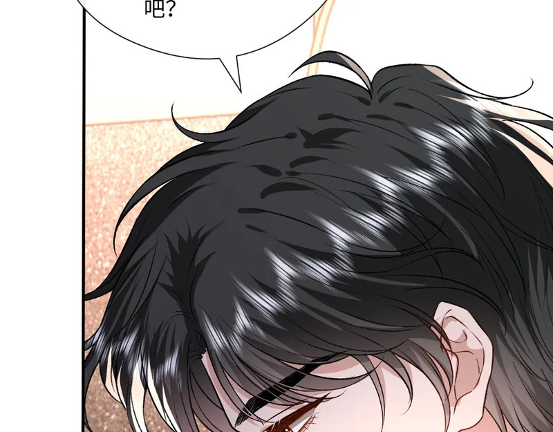 第211话 你到底有多少马甲 第16页