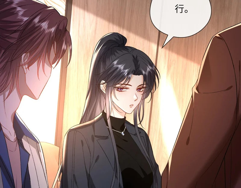 第211话 你到底有多少马甲 第101页