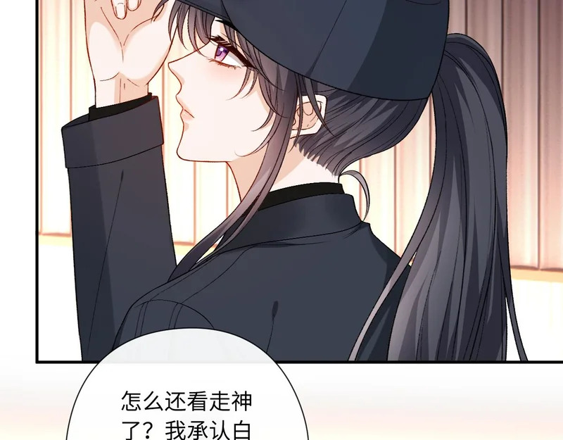 第212话 承哥没钱了 第8页
