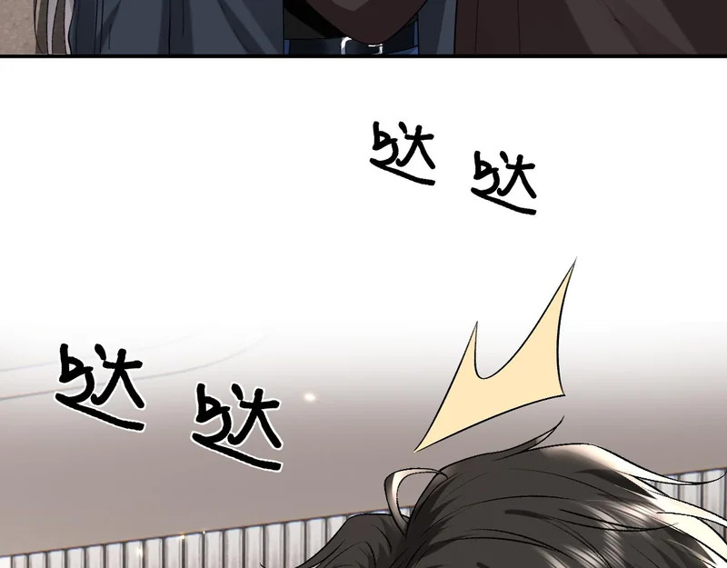 第212话 承哥没钱了 第20页