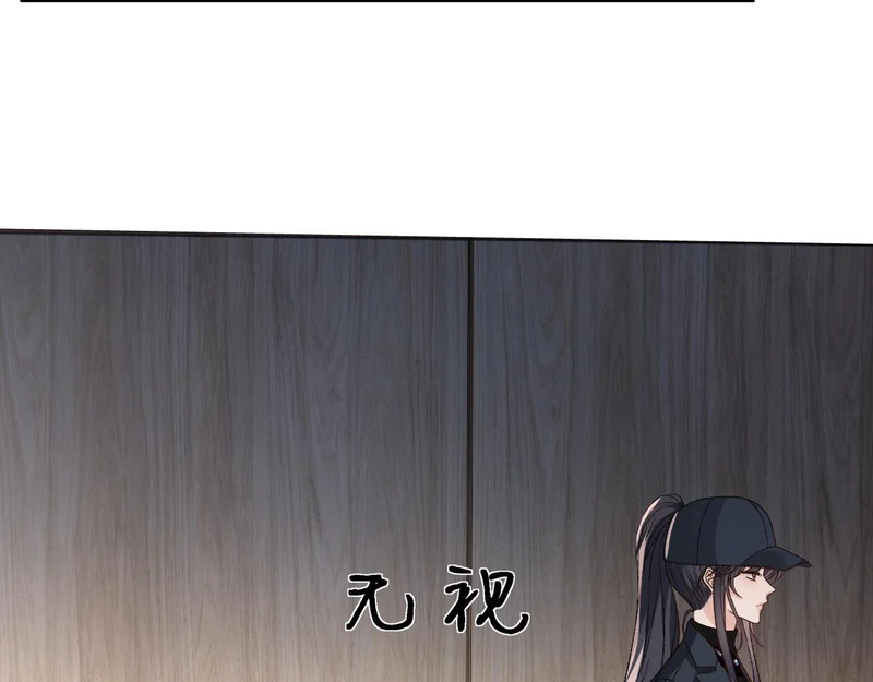 第212话 承哥没钱了 第36页