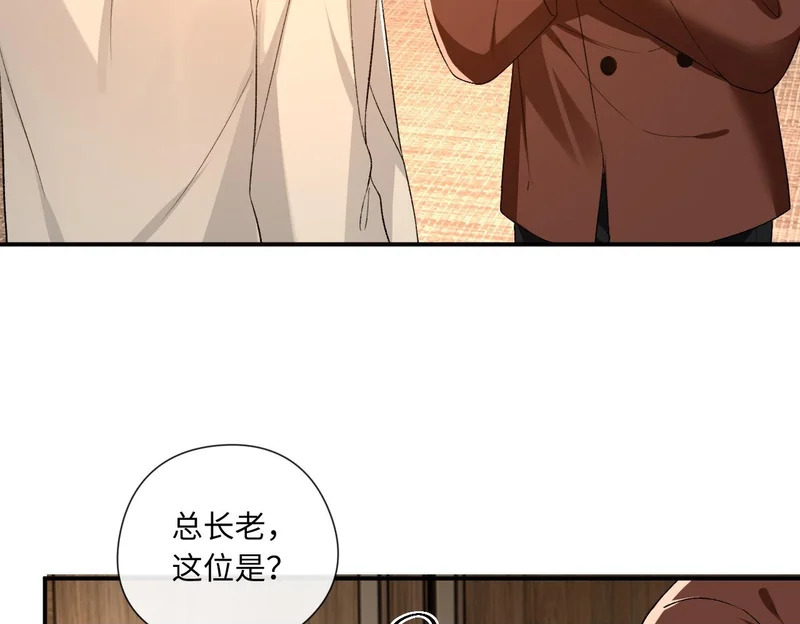 第212话 承哥没钱了 第75页