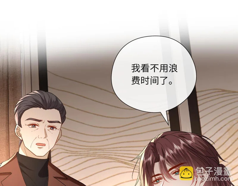 第212话 承哥没钱了 第89页